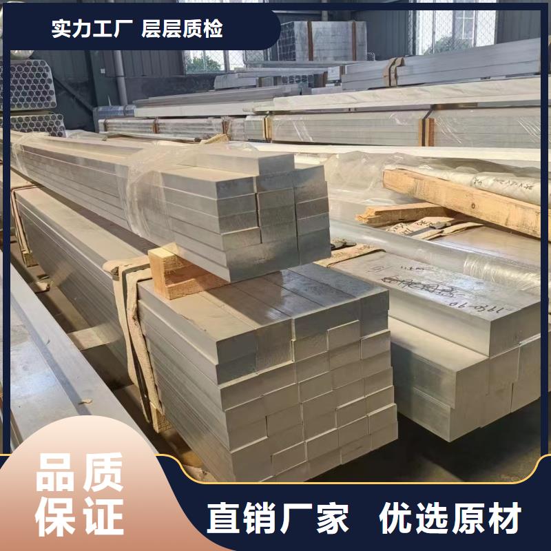 铝排质量检测