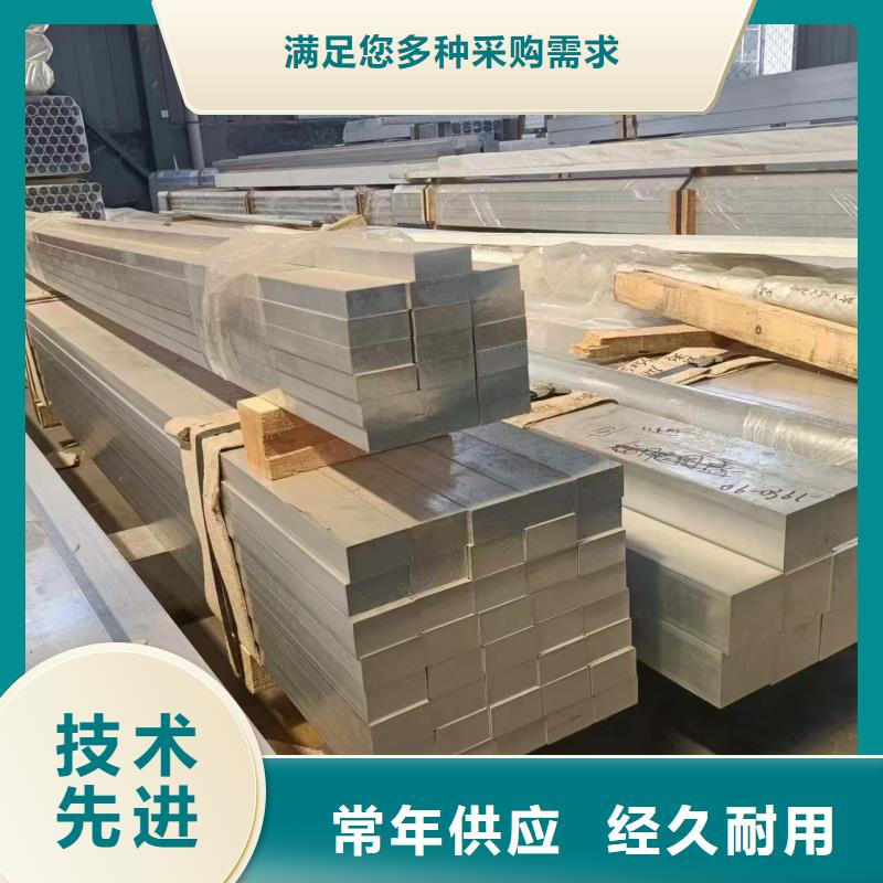铝排好产品不怕比