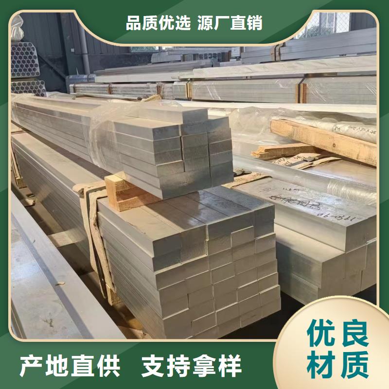 铝排生产经验丰富