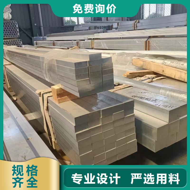 铝排优质原料