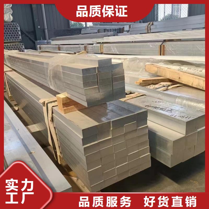 纯铝排欢迎订购