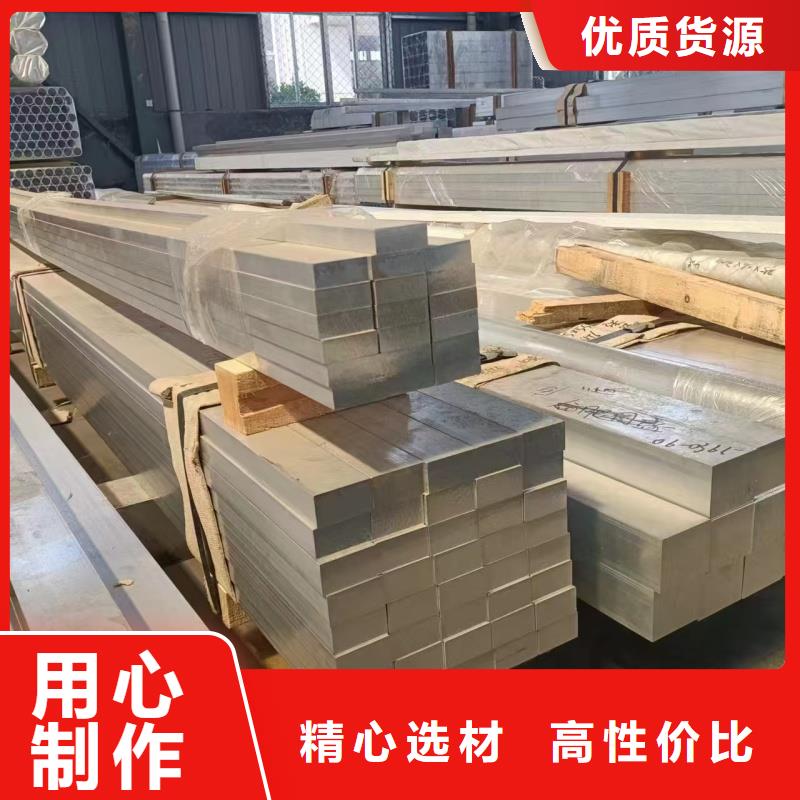铝排专注产品质量与服务