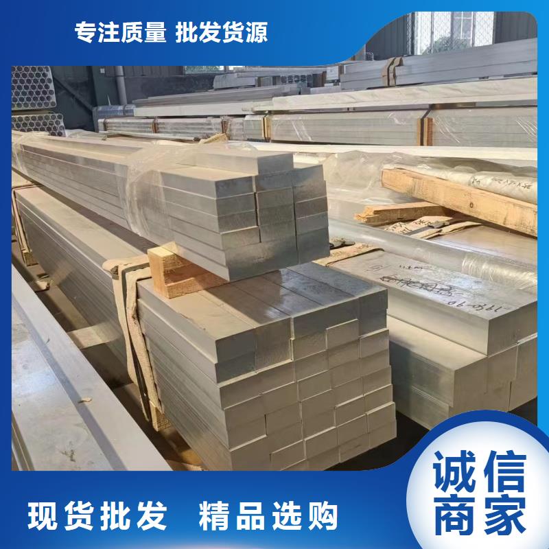 铝排工艺精细质保长久