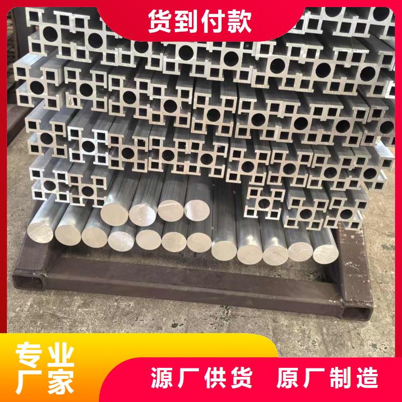 3003铝排欢迎咨询