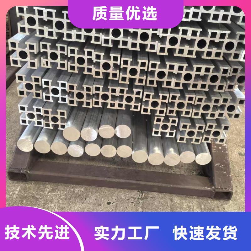 6063T6铝排来电咨询