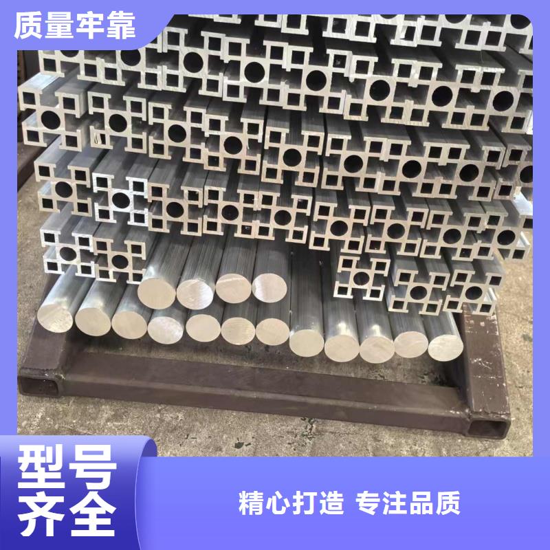 铝排工厂自营