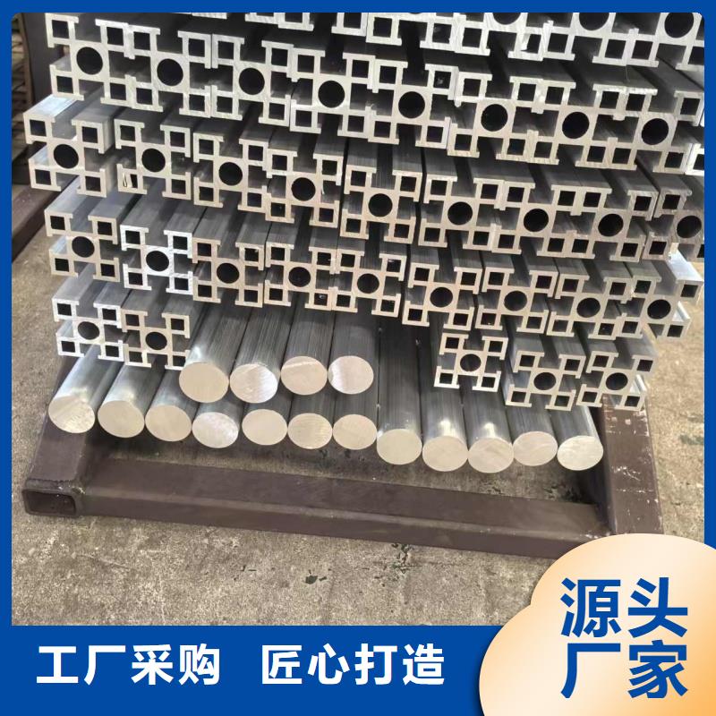 6061T6合金铝排全国发货