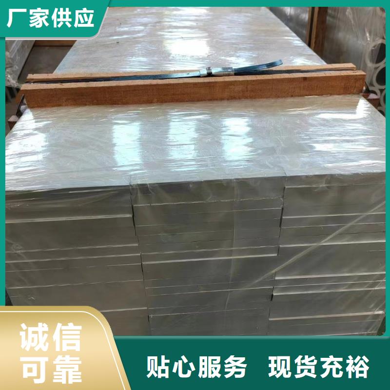 铝排质量层层把关