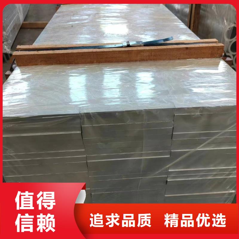 铝排支持大批量采购