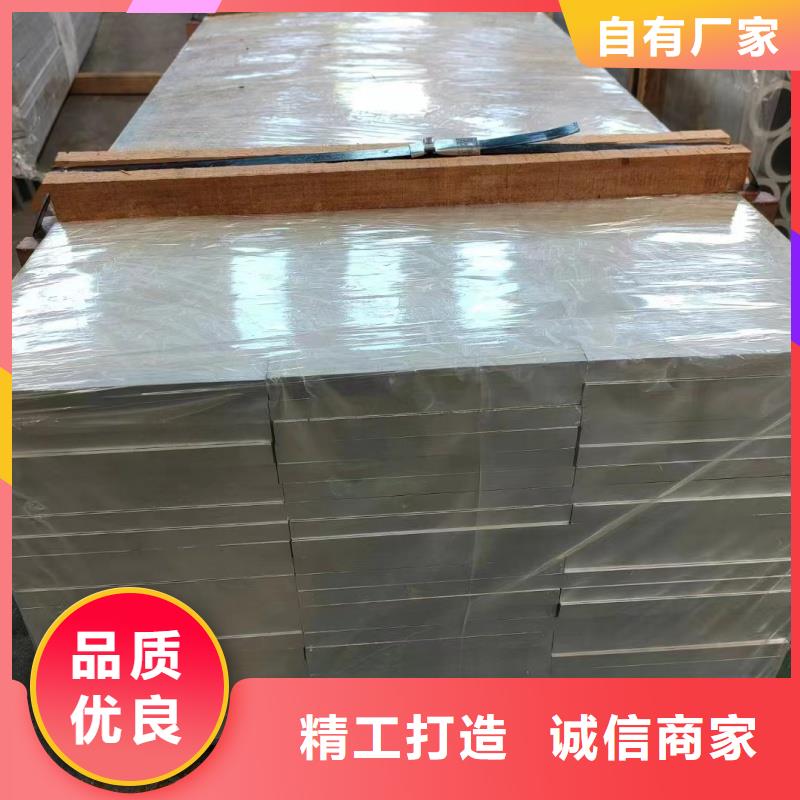 1060铝排全国发货