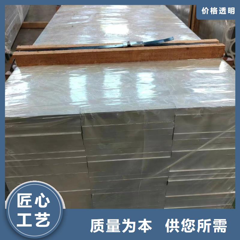 1060铝排全国配送