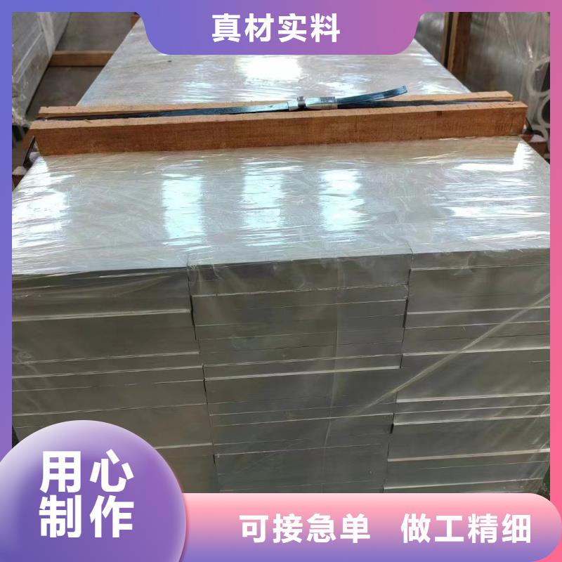铝排N年生产经验