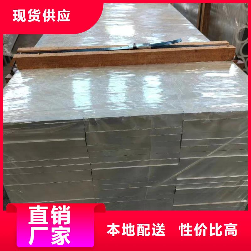 6063合金铝排优惠多