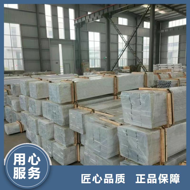 铝排为您精心挑选