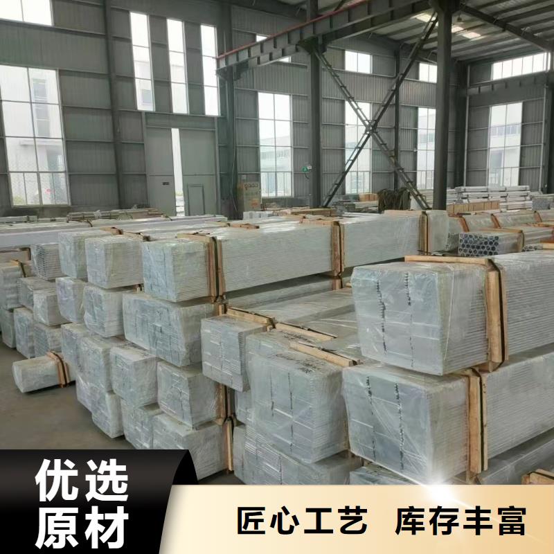 6101铝排诚信企业