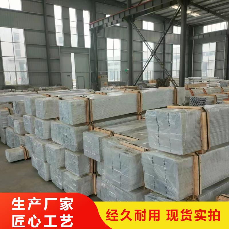 铝排用心经营