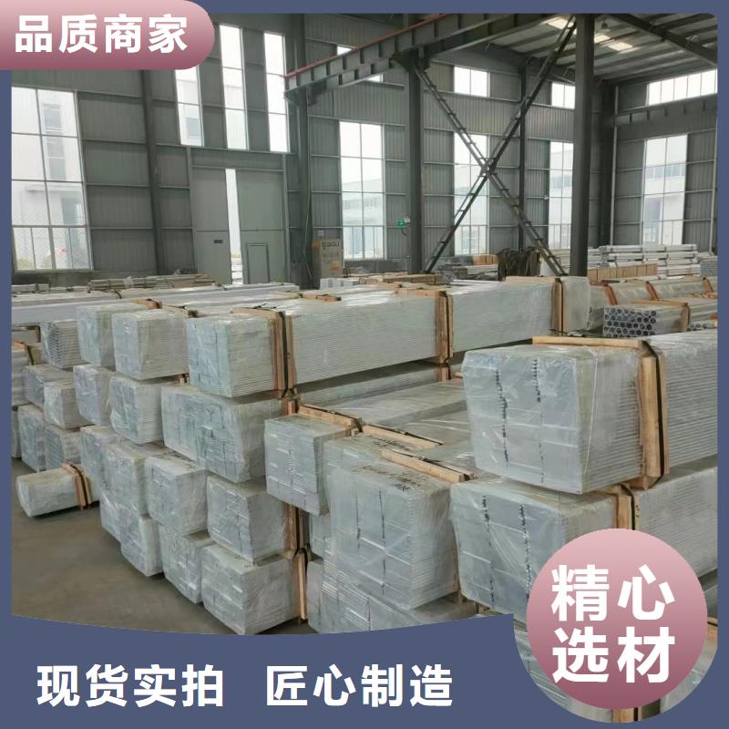 铝排合作共赢