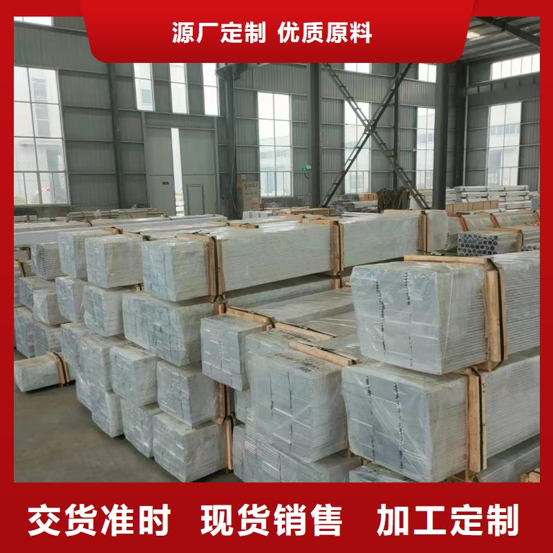 铝排质量不佳尽管来找我