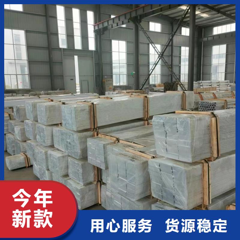 6101铝排10年经验