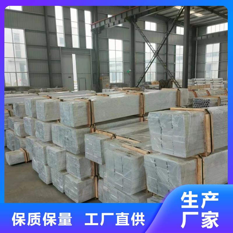 铝排质保一年