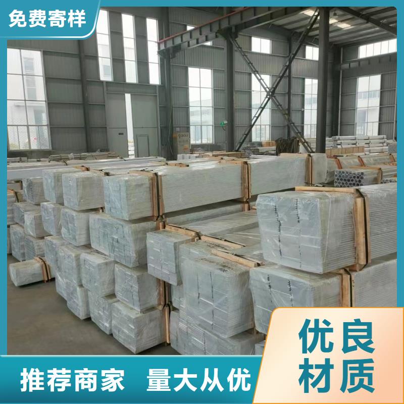 铝排产地直供