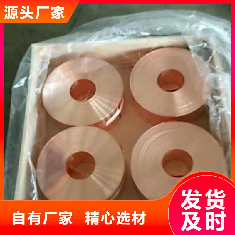 铝排当日价格