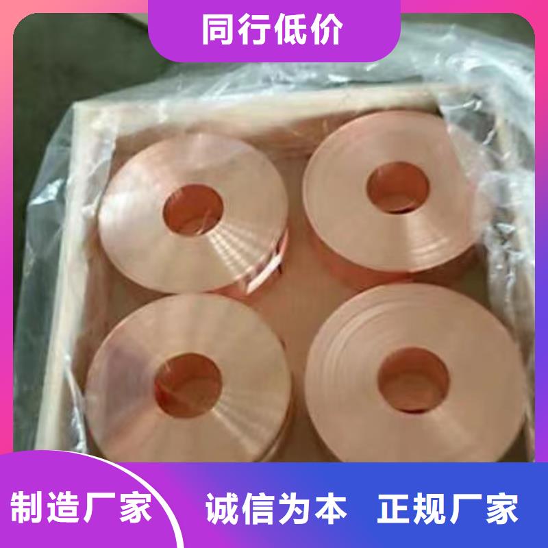 6061合金铝排销售