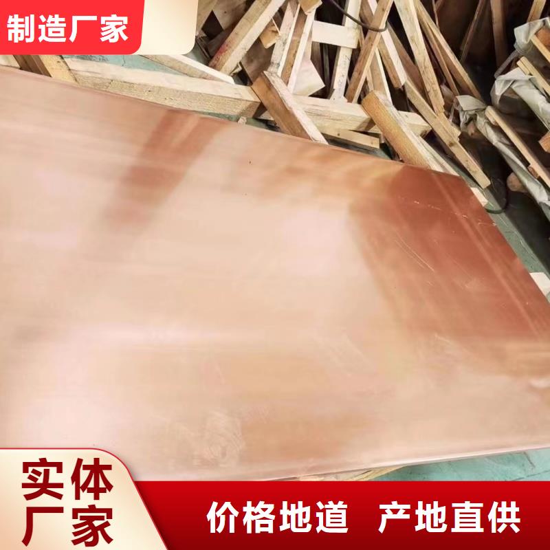 导电铝排诚信企业