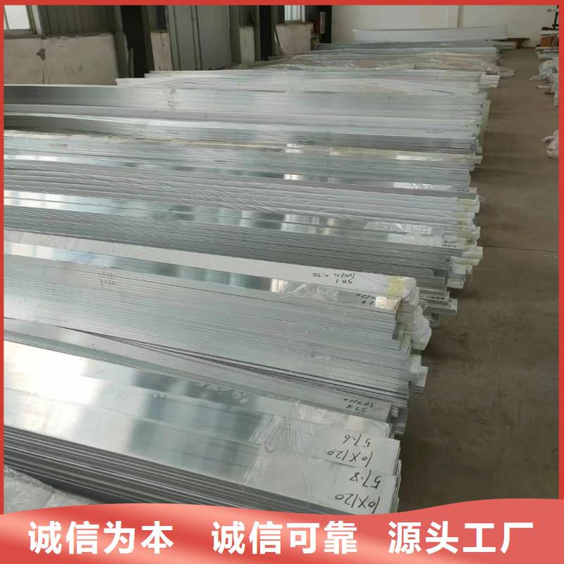 6101铝排厂家