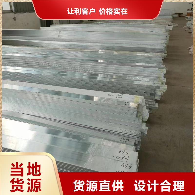 铝排好厂家有担当