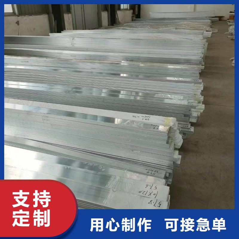 铝排严选好货