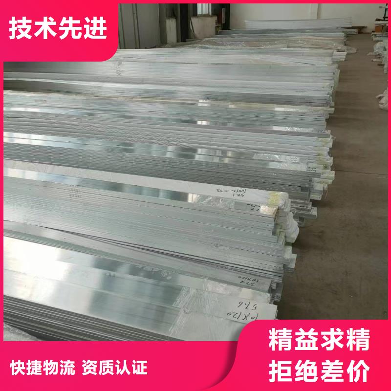 1060铝排诚信企业