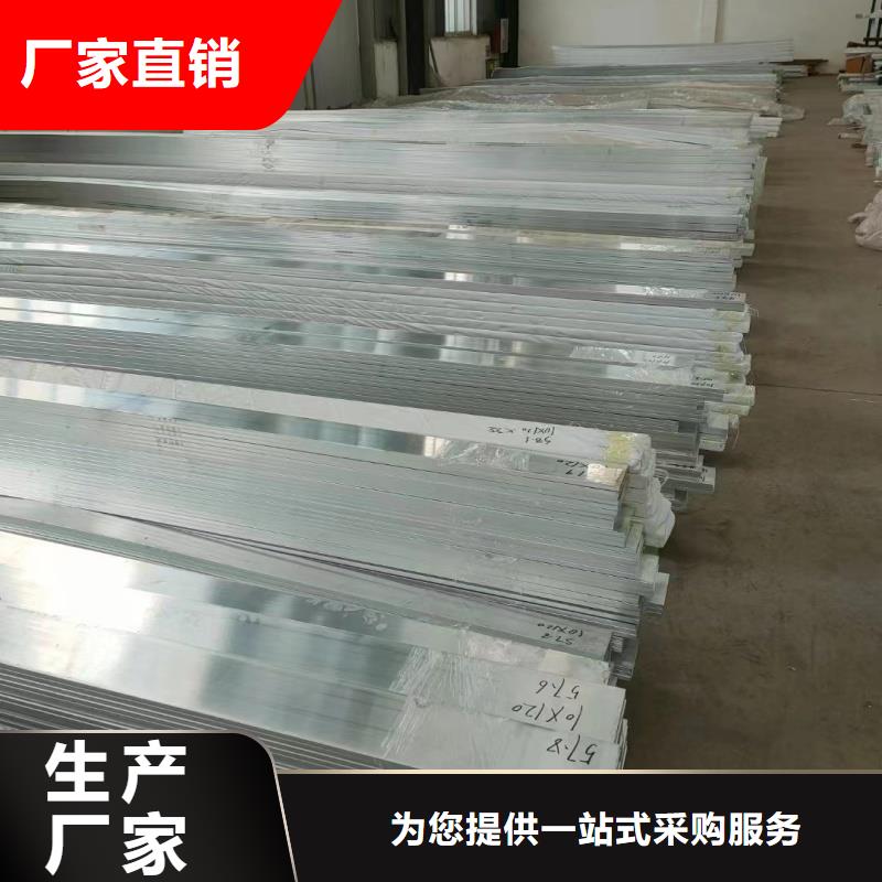 铝排源头工厂
