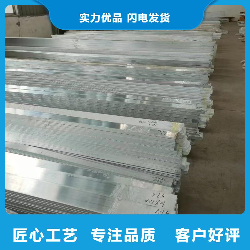 铝排以质量求生存