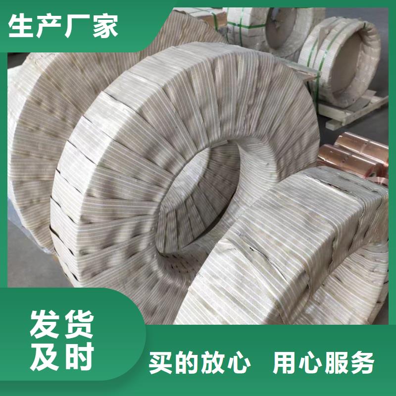 铝排购买的是放心