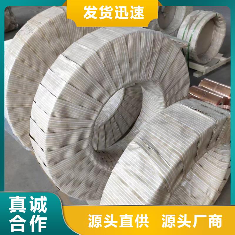 铝排用的放心