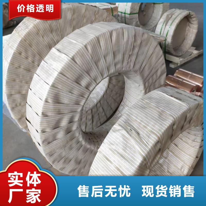 铝排品质值得信赖