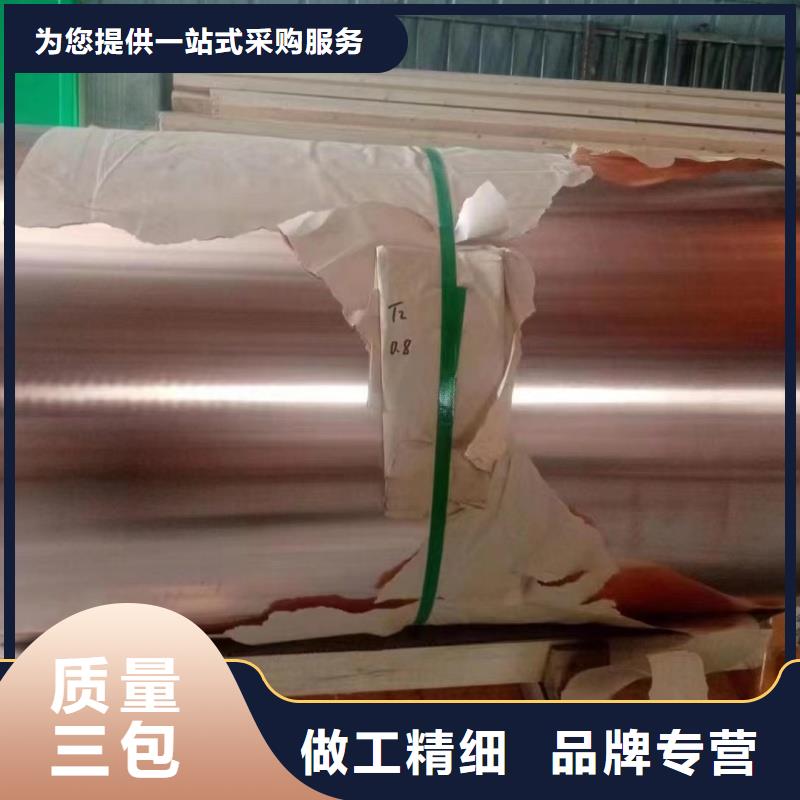 铝排信誉有保证
