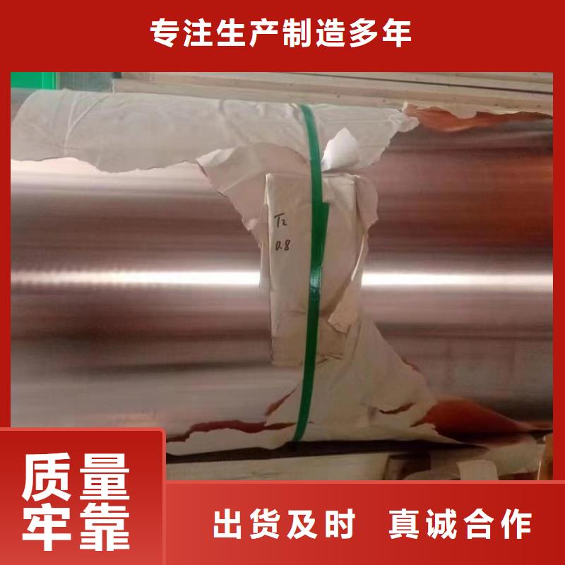 铝排现货