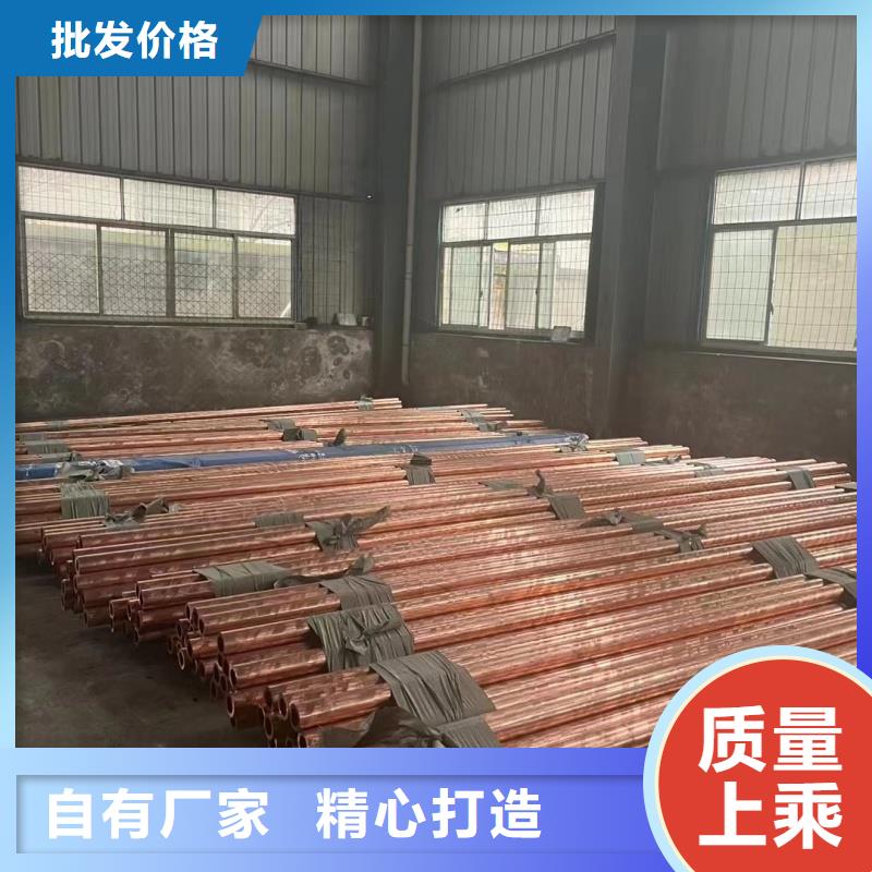 导电铝排放心选择