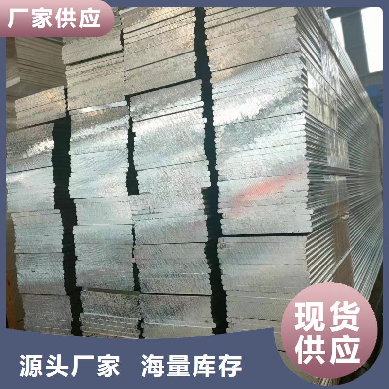 铝排诚信经营质量保证