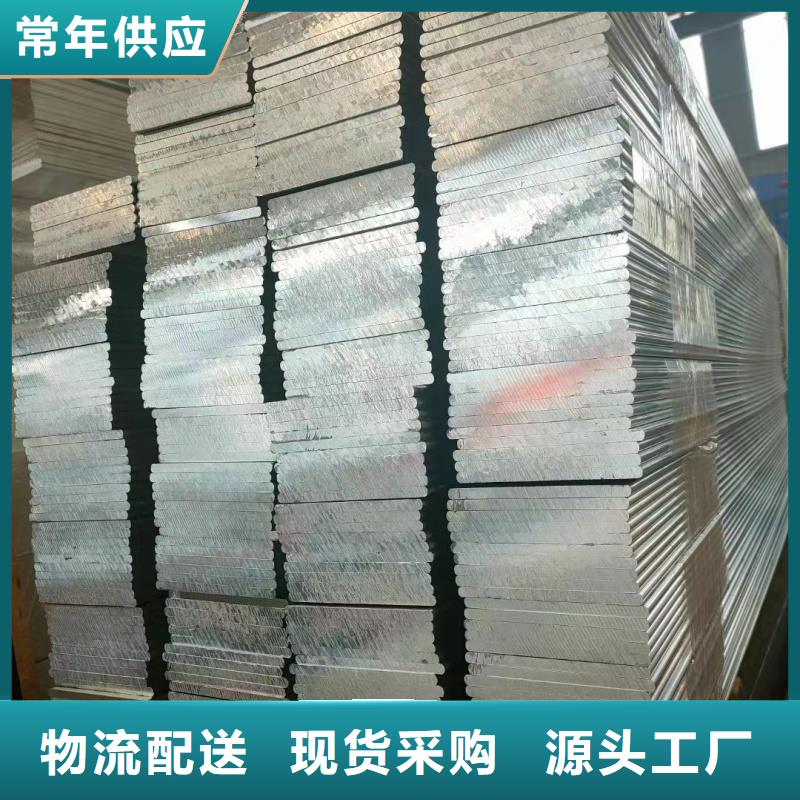 铝排口碑好实力强