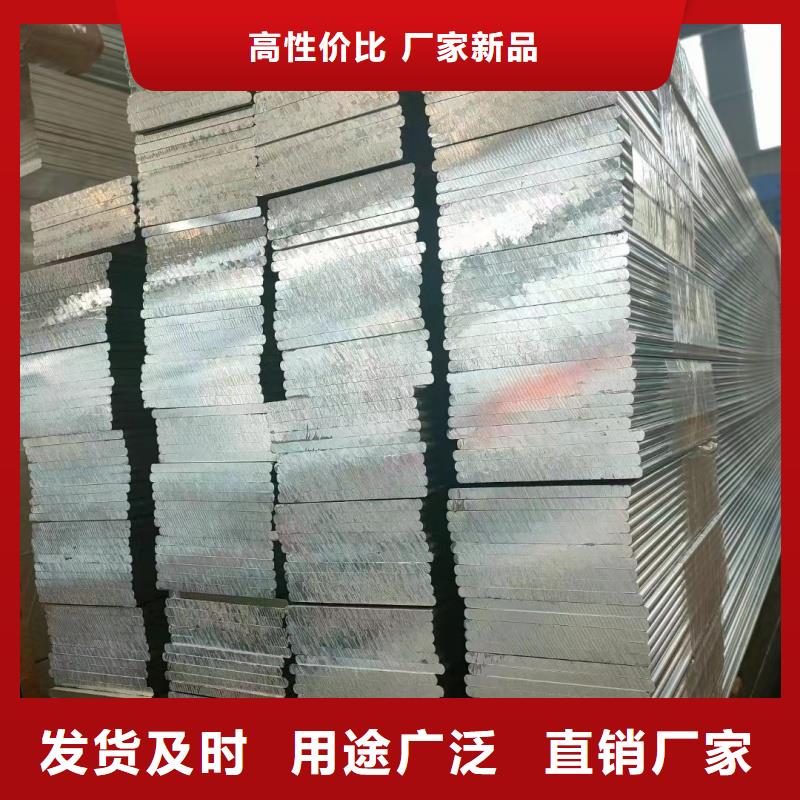 铝排助您降低采购成本