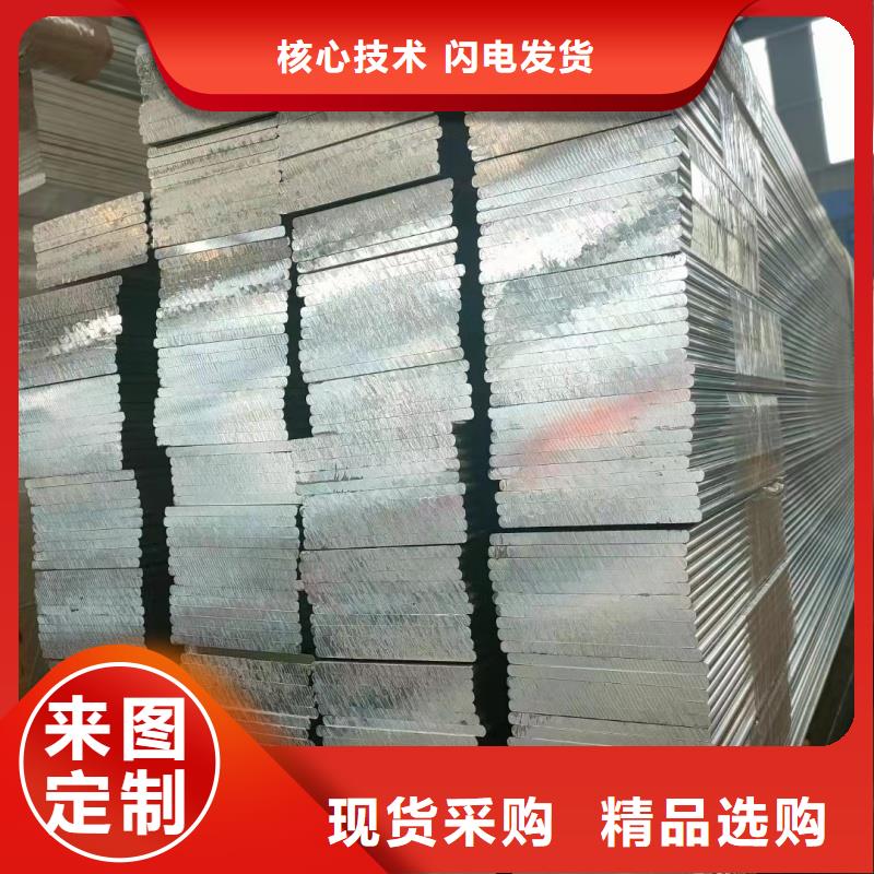 铝排工艺精细质保长久