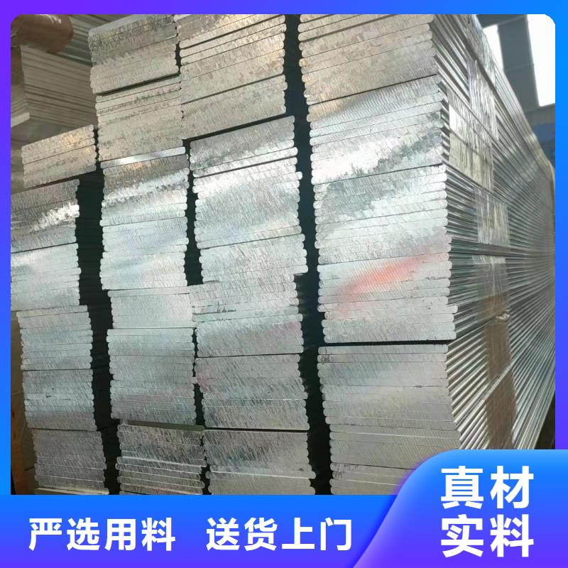 铝排实力厂商