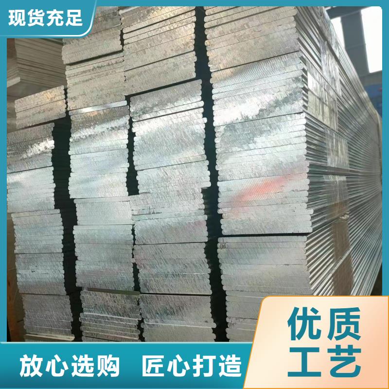 铝排优质原料