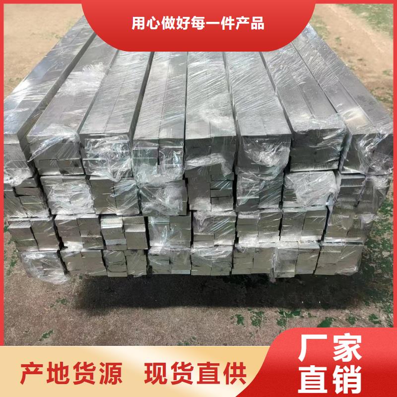 铝排品质卓越