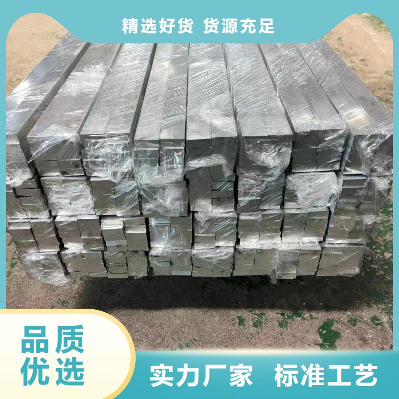 铝排品质优良