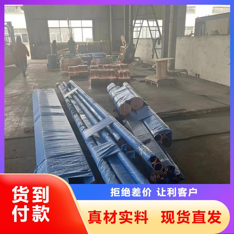 铝排诚信经营