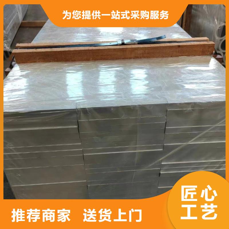 铝排质检严格